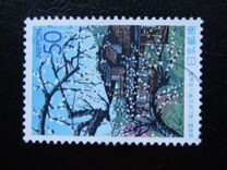 [Prefectural Stamps - Ibaraki, type DVZ]