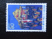 [Prefectural Stamps - Shizuoka, tegund DXV]