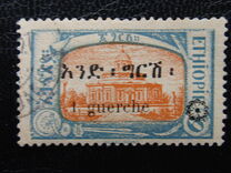 [No. 127 Surcharged, tip AT]