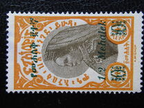 [Issue of 1928 Surcharged, type BG8]