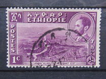[Views with Medallion Portrait of Haile Selassie Inset, タイプ IA]