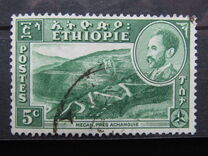 [Views with Medallion Portrait of Haile Selassie Inset, タイプ ID]