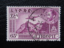 [Airmail - Landscapes and Buildings, տեսակ IP1]