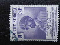 [The 60th Anniversary of the Birth of Emperor Haile Selassie, 1892-1975, type JZ4]