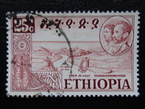 [Celebration of Federation of Eritrea with Ethiopia, typ KB]