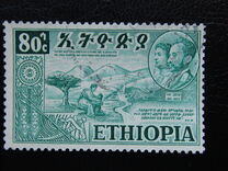 [Celebration of Federation of Eritrea with Ethiopia, typ KF]
