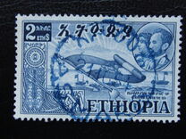 [Celebration of Federation of Eritrea with Ethiopia, typ KH]