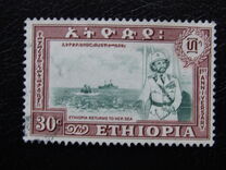 [The 1st Anniversary of Federation of Ethiopia and Eritrea, type KN]