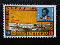 [Ethiopian Rulers, jenis NL]