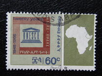 [The 20th Anniversary of UNESCO, տեսակ QN1]