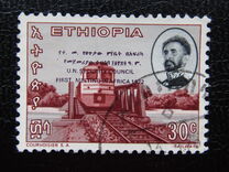 [The 1st U.N. Security Council Meeting in Africa - Issues of 1965 Overprinted "U.N. SECURITY COUNCIL FIRST MEETING IN AFRICA 1972" in English and Amharic, Вид VN]