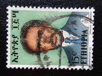[Emperor Haile Selassie I, Tip XR2]