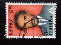 [Emperor Haile Selassie I, Tip XR12]