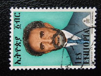 [Emperor Haile Selassie I, Tip XR14]