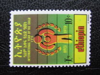 [International Year of the Child, Tipe AFB]