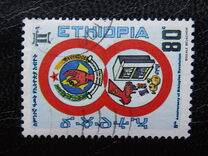 [The 8th Anniversary of Revolution, type AJO]