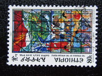 ["The Struggle of the African People" (Stained Glass Windows) by Afewerk Tekle, סוג AOG]