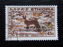 [World Aids Day - Issues of 1987 Overprinted "WORLD AIDS DAY", jenis AQE]