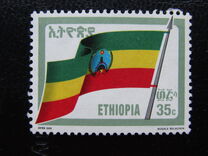 [Revolutionary Flag, tip ARP5]