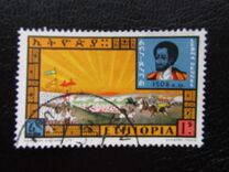 [Ethiopian Rulers, jenis NL]