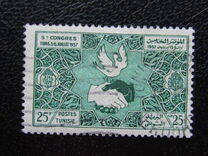 [The 5th International Confederation of Free Trade Unions Congress, Tunis, type CV1]