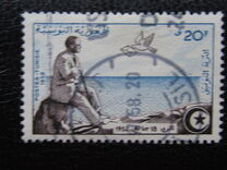 [The 6th Anniversary of Exile of President Habib Ben Ali Bourguiba, 類型 CZ]