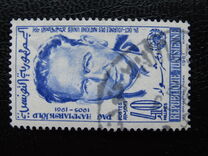 [United Nations Day and Dag Hammarskjöld Commemoration, 1905-1961, type GF]