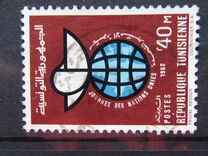 [United Nations Day, type GU]