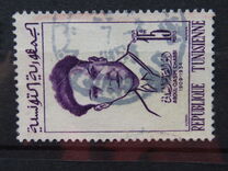 [Aboul Qasim Chabbi Commemoration, 1909-1934, प्रकार GV]