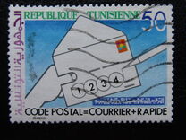 [Introduction of Postal Coding, type TN]