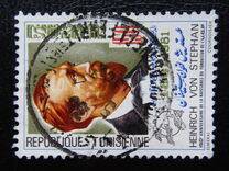 [The 150th Anniversary of the Birth of Heinrich von Stephan, 1831-1897, प्रकार UL]