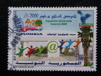 [World's Fair "EXPO 2000" - Hannover, Germany, type ALY]