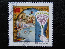 [National Tourism Day, type APS]