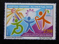 [Special Program for the Employment of the Disabled, 類型 ASZ]