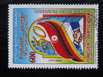 [The 50th Anniversary of Friendship and Partnership of Tunisia and Germany, type AUD]