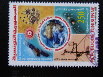 [World Meteorological Day, type AUI]