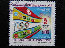 [Olympic Games - Beijing, China, Typ AUW]