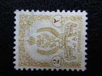 [State Coat of Arms, type J2]