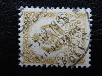 [State Coat of Arms, type J2]