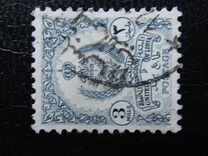 [State Coat of Arms, type J3]