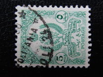 [State Coat of Arms, type J6]