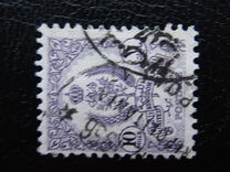 [State Coat of Arms, type J7]