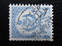 [State Coat of Arms, type J10]