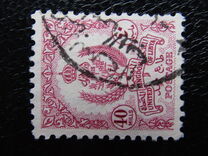 [State Coat of Arms, type J12]