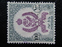 [State Coat of Arms, type K]