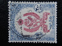[State Coat of Arms, type K1]