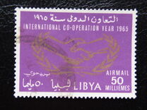 [Airmail - International Cooperation Year, type BH2]