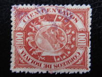 [As Previous - Paris Print, Different Perforation & Thick Paper, 类型 E13]