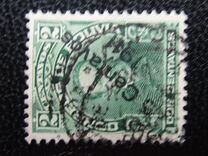 [Politicians Stamp of 1901 Surcharged, type R1]