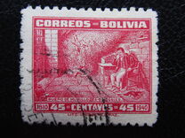 [The 130th Anniversary of the Death of P.D. Murillo, Patriot, type DM]